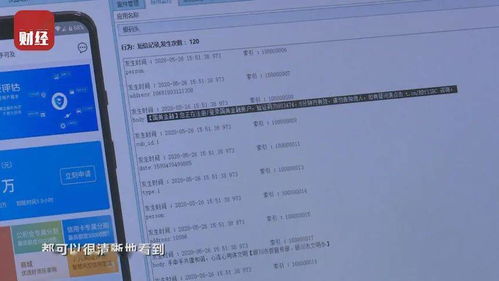 3·15晚會曝光手機插件隱患，網(wǎng)絡安全專家支招 收下這份App安全使用指南