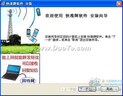 快準牌電腦發(fā)軟件 網(wǎng)絡與信息安全軟件開發(fā)領域的創(chuàng)新與實踐